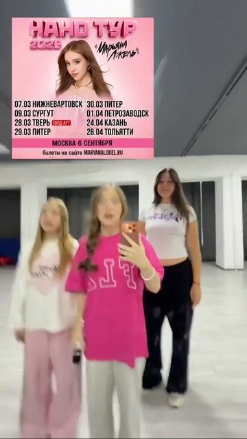 Сори не мое #Марьян#локель# Вау #вераника