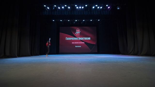 106  Галочкина Анастасия   Ярославль  AlexCup 2026  Alexcup2026