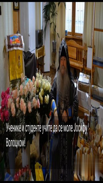 МУДРОСТ И РАСУЂИВАЊЕ...1