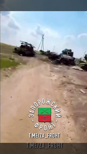 Еще одно из многочисленных кладбищ уничтоженной техники ВСУ