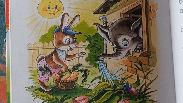 Сказка на ночь 