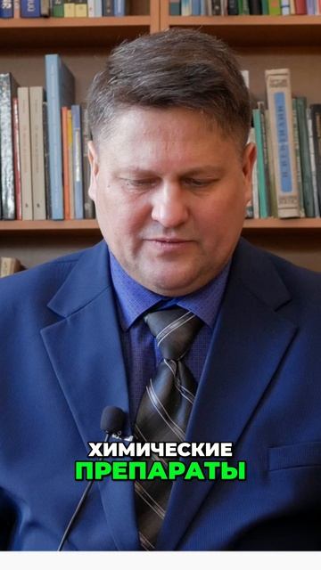 Спасение сорта