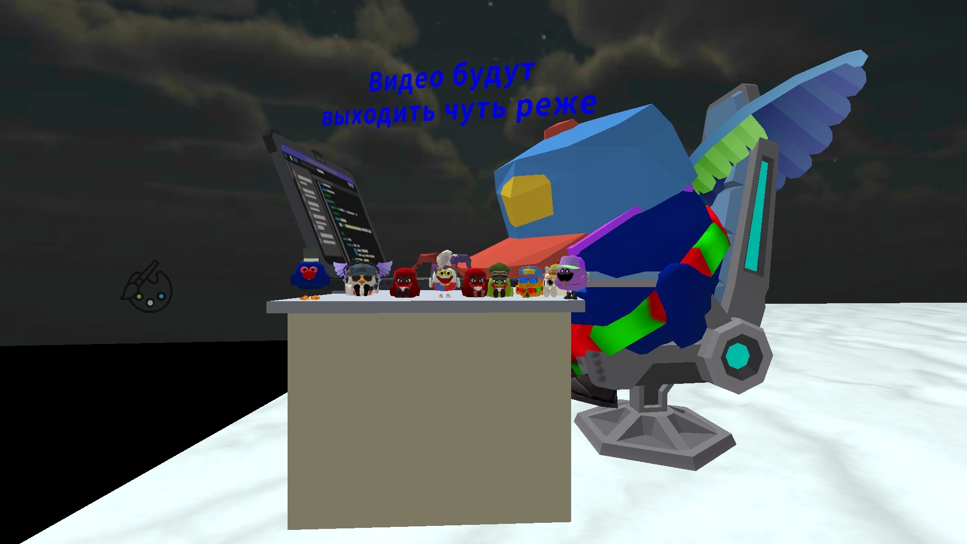 Видео будут выходить чуть реже:(