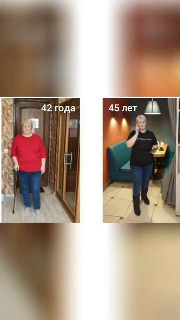 7 лет с тростью. 2,5 года без неё. Мне 46. Диагноз — системная красная волчанка.