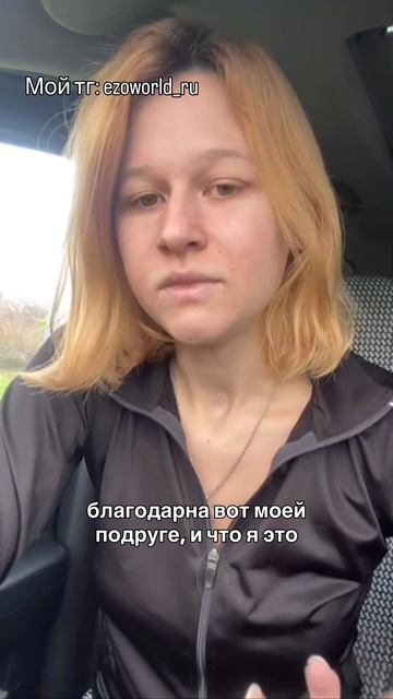 Негативные денежные убеждения, которые блокируют ваш доход💰❌#денежныеубеждения #психологияденег