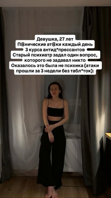 Читай описание👇🏻