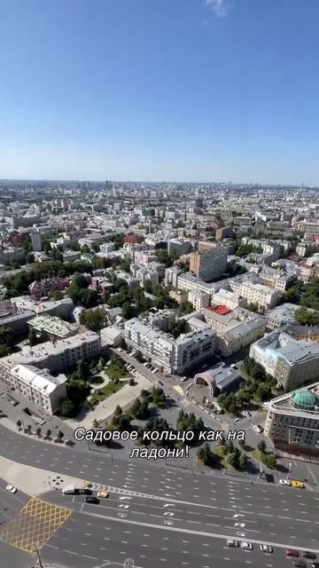 Сталинская высотка