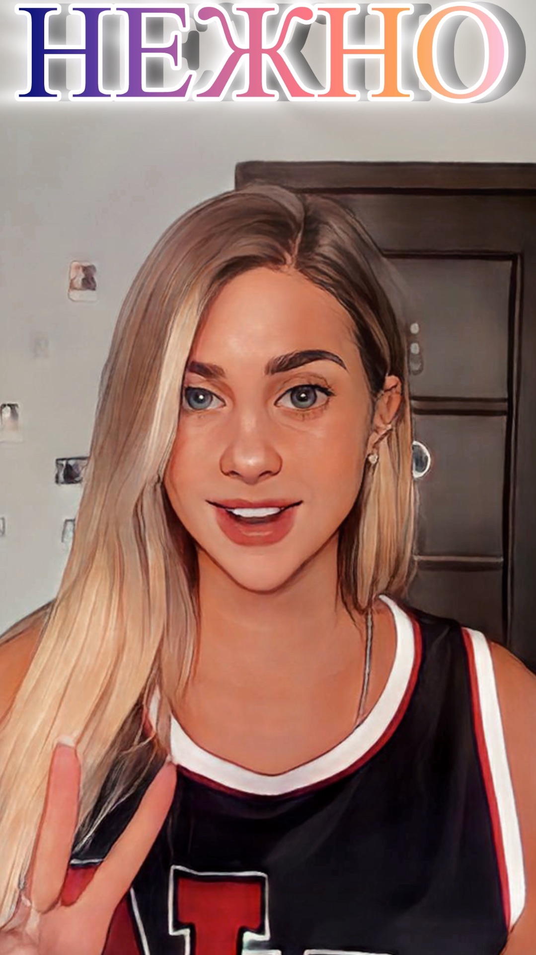 К СЕБЕ НЕЖНО // ПРАВИЛА