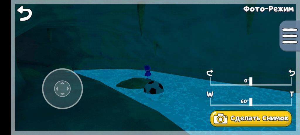 Ну просто трансляция