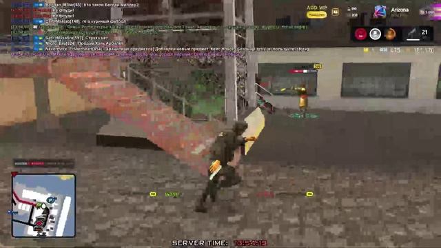 отбив - Trim - Trim