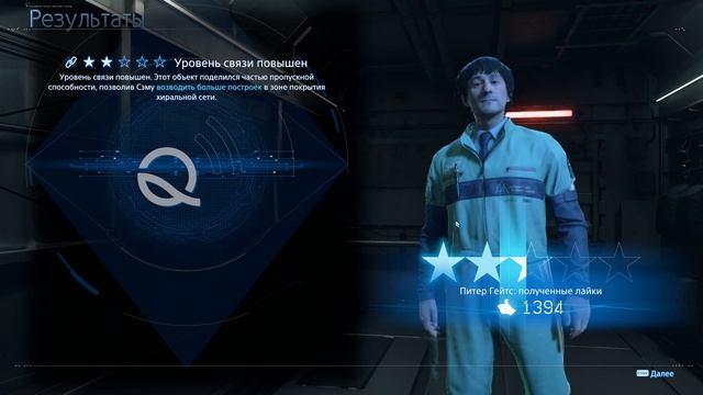 Death Stranding 2. On The Beach. (19)