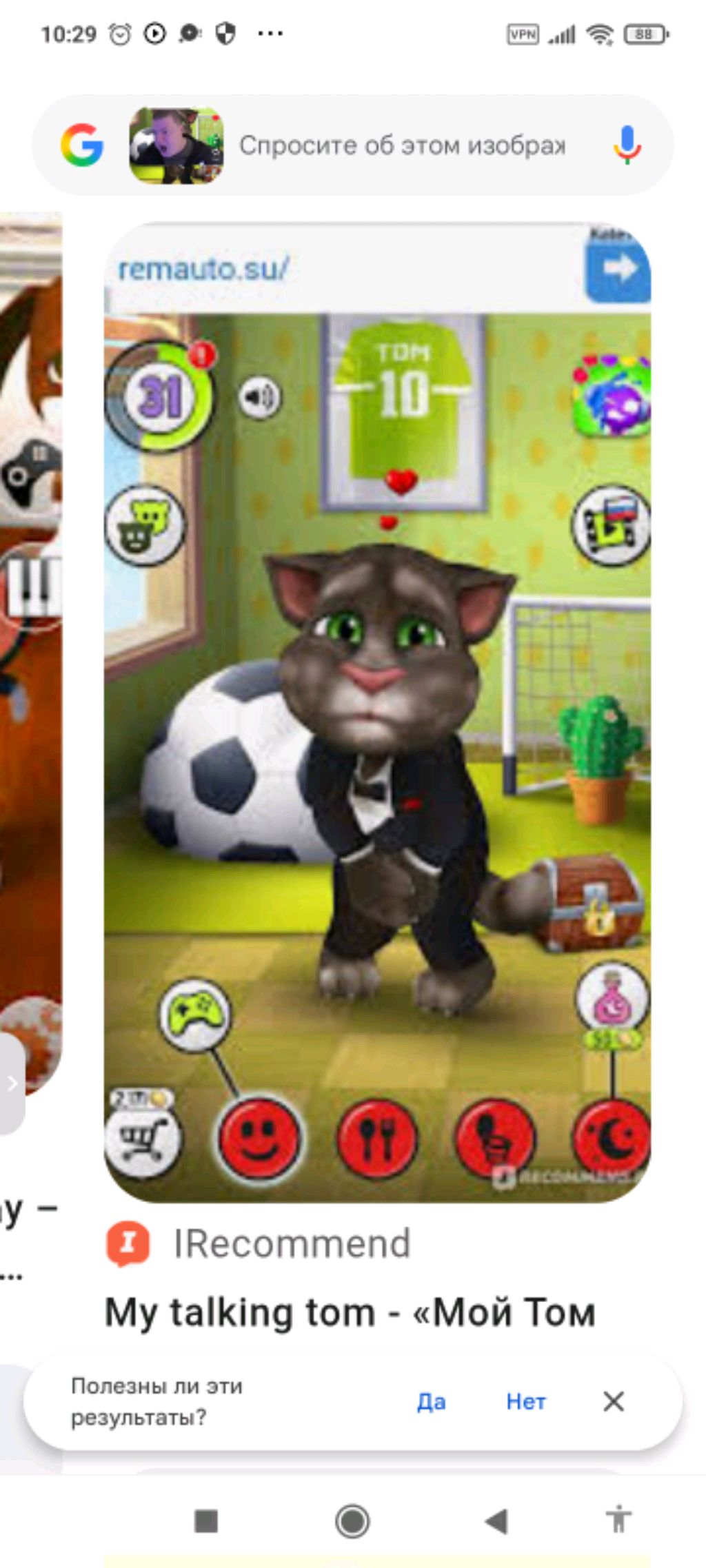 папи сиськи роли