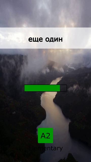💡 Это пригодится! Лексика A2 (05 May 2026)