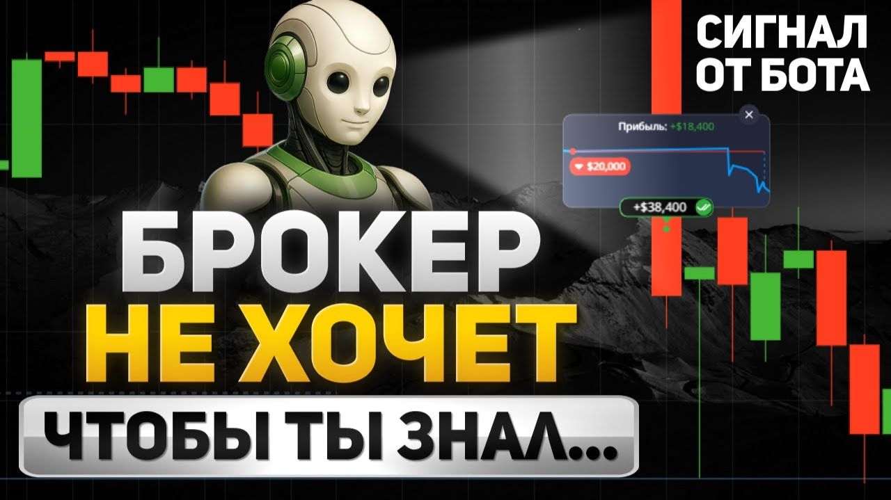 Обучение трейдингу криптовалют с нуля: интенсив от А до Я