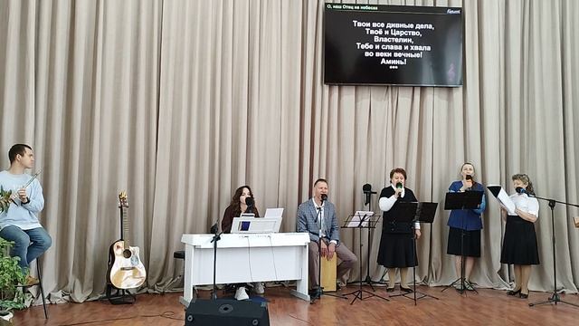 О наш Отец на Небесах Хочу я петь о Господе моём