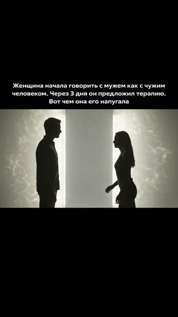 Иногда нужно отнять это: