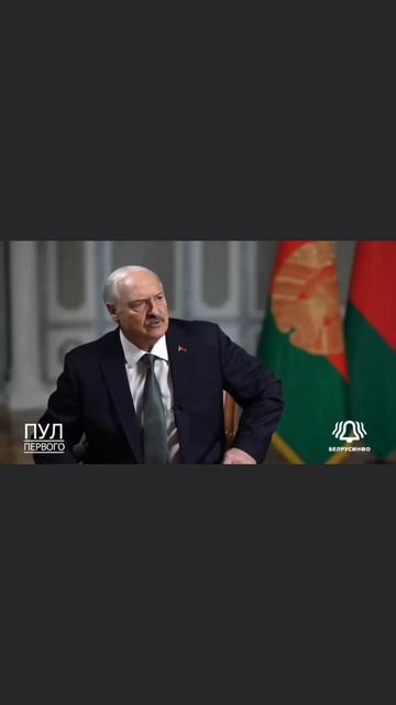 Лукашенко о правах человека