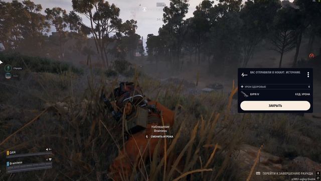 ARC Raiders ПВП странные рейдеры, не понятная логика