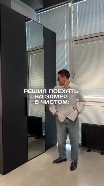 Работа с мебелью и ремонтом редко бывает «инстаграмной» за кадром. Но в этом и есть правда нашей ...