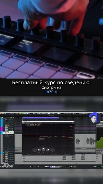 Заметка звукорежиссера №282. Аранжировка, сведение, мастеринг треков.