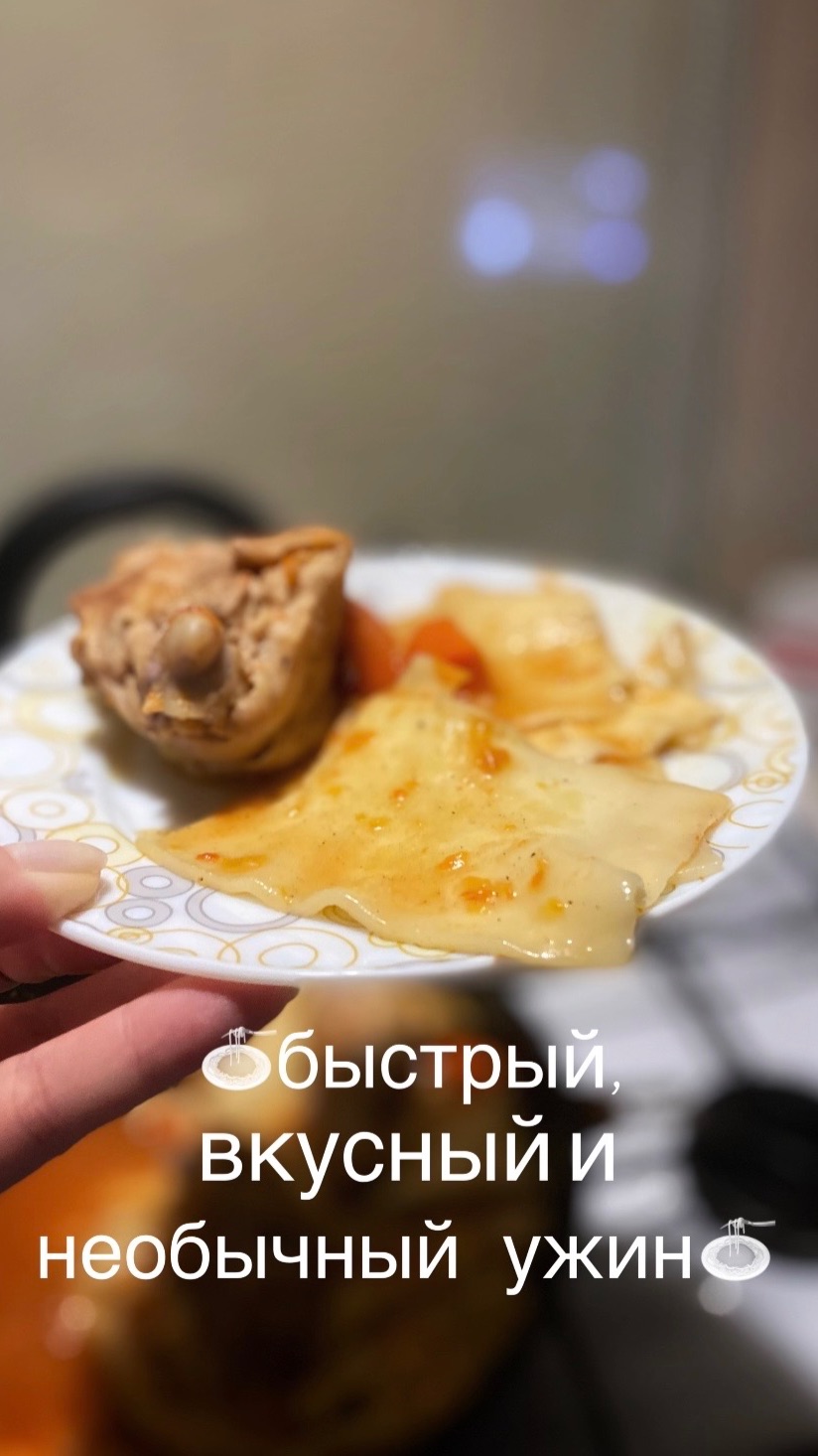 🍝Быстрый, вкусный и необычный ужин🍝