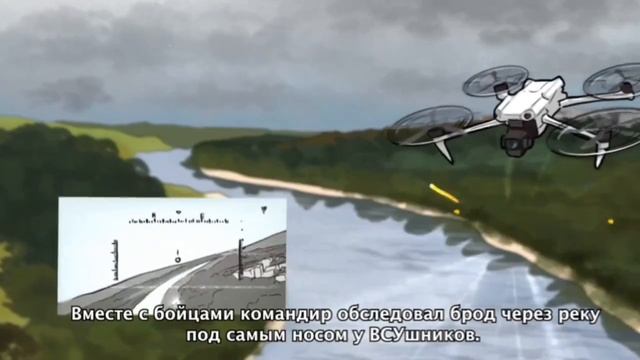 Герой России