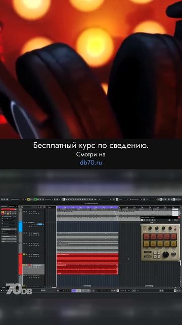 Заметка звукорежиссера №286. Аранжировка, сведение, мастеринг треков.