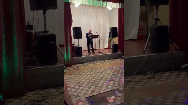 Выступаю в ДК в деревне