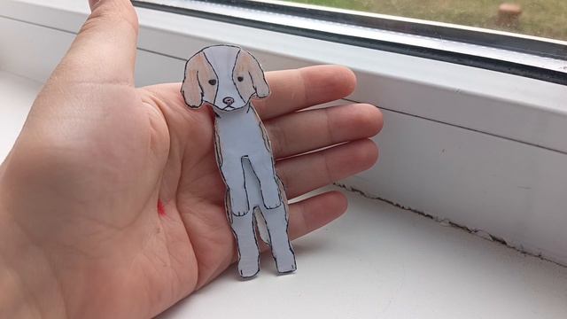 у меня появилась бумажная собачка!?