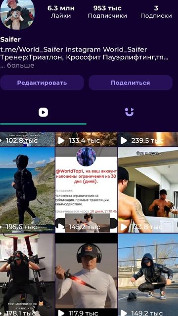 Каким то социальным сетям нужно научиться давать просмотры и подписчиков и лайки блогерам 😉 
#социал