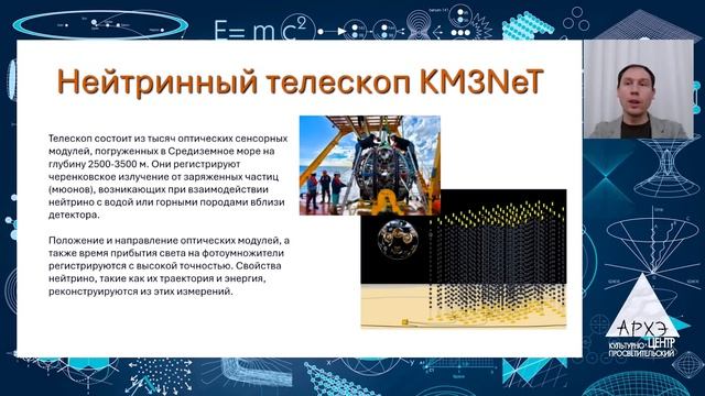 Кирилл Половников: Итоги 2025 года в физике