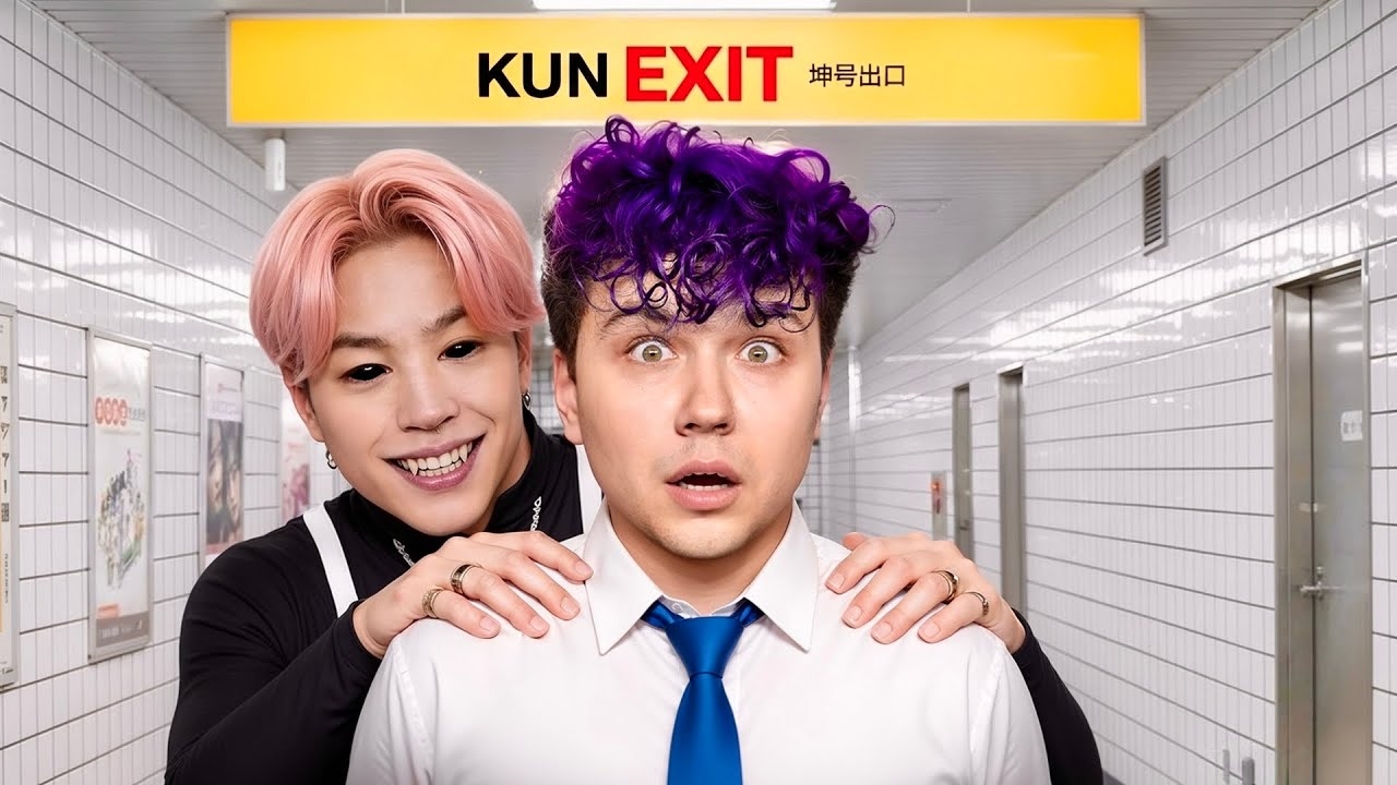 Найди ВЫХОД от ЧИМИНА 😟🔪 Exit Kun