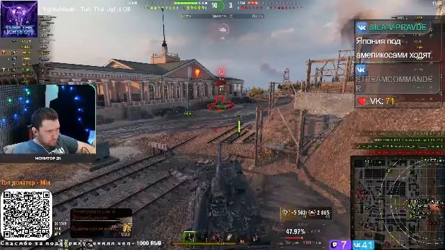 Играю тут но чат не вижу пока так чат вижу там