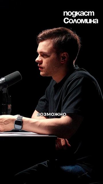 ЧТО Супер ИИ СДЕЛАЕТ С НАМИ? Роман Ямпольский  Полный выпуск на канале Глеб Соломин наука