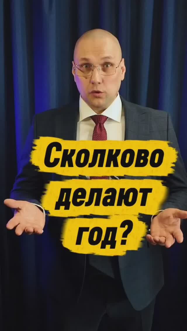 Говорят Сколково оформляют год?