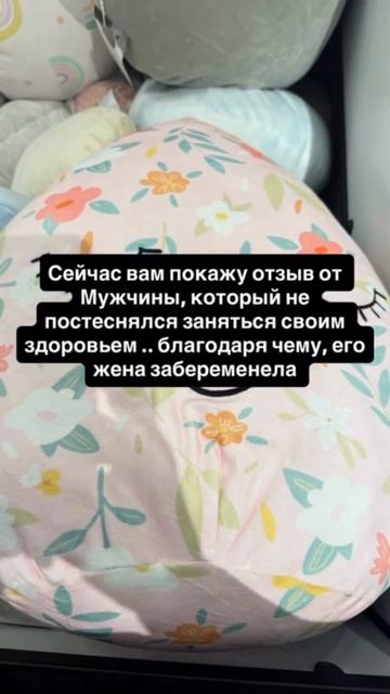 Мужское бесплодие