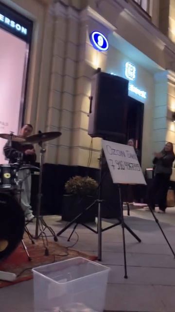 Сбылась мечта