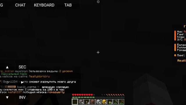 играю в Майн (часть 1)