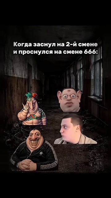 Мурино мелстрой мемы прикол фог мурино