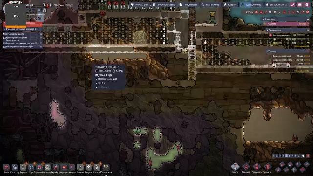 OXIGEN NOT INCLUDED/