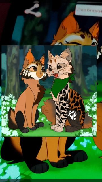 Показываю свою пару и детей.💝