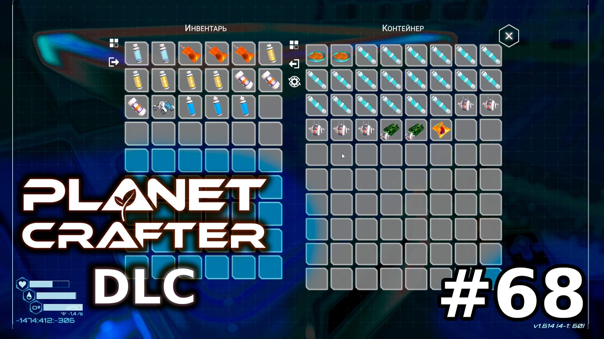 Токсичная биология - 68 - The Planet Crafter DLC