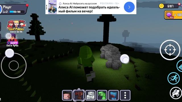 битва монстров в Майнкрафте