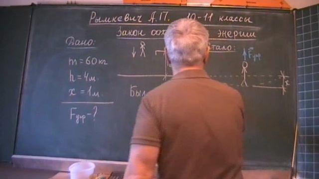 Рымкевич. ЗСЭ. 5