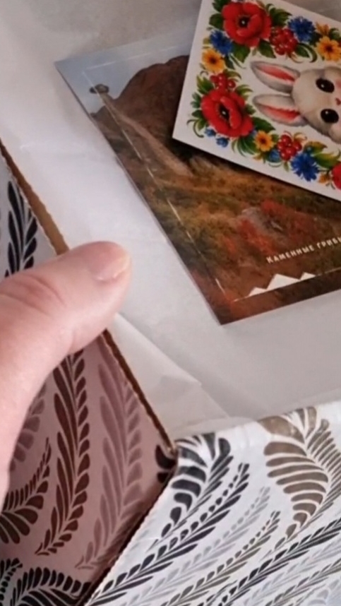 Упаковка товара