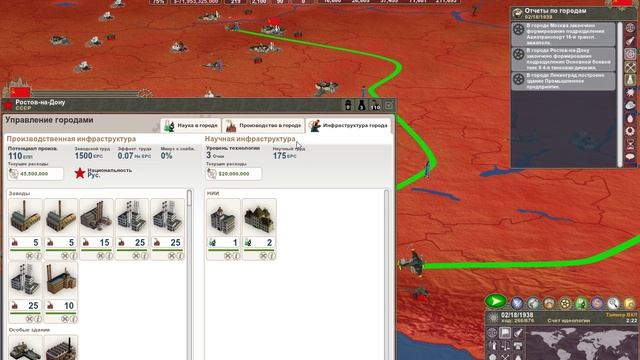 2 Making History II полное прохождение февраль Туло4  1938