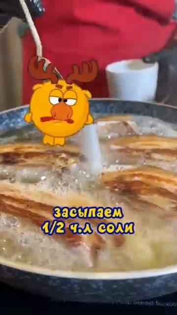 Рецепт от Лосяша