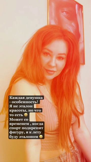 Marymals марималс малс малсволгоград мироваямодель миссмосква шоубизнес