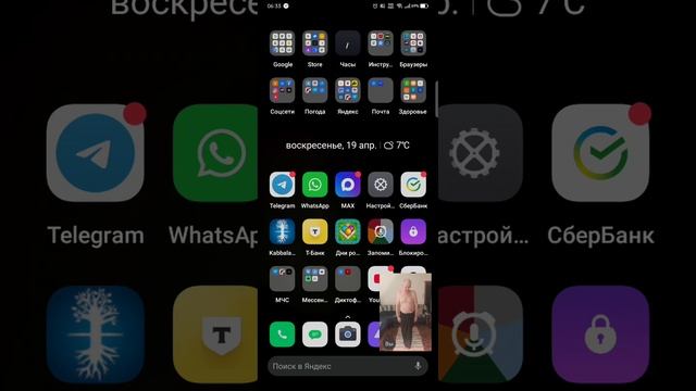 19 апреля 2026 г. Хатха Йога Рафиков Рашид.