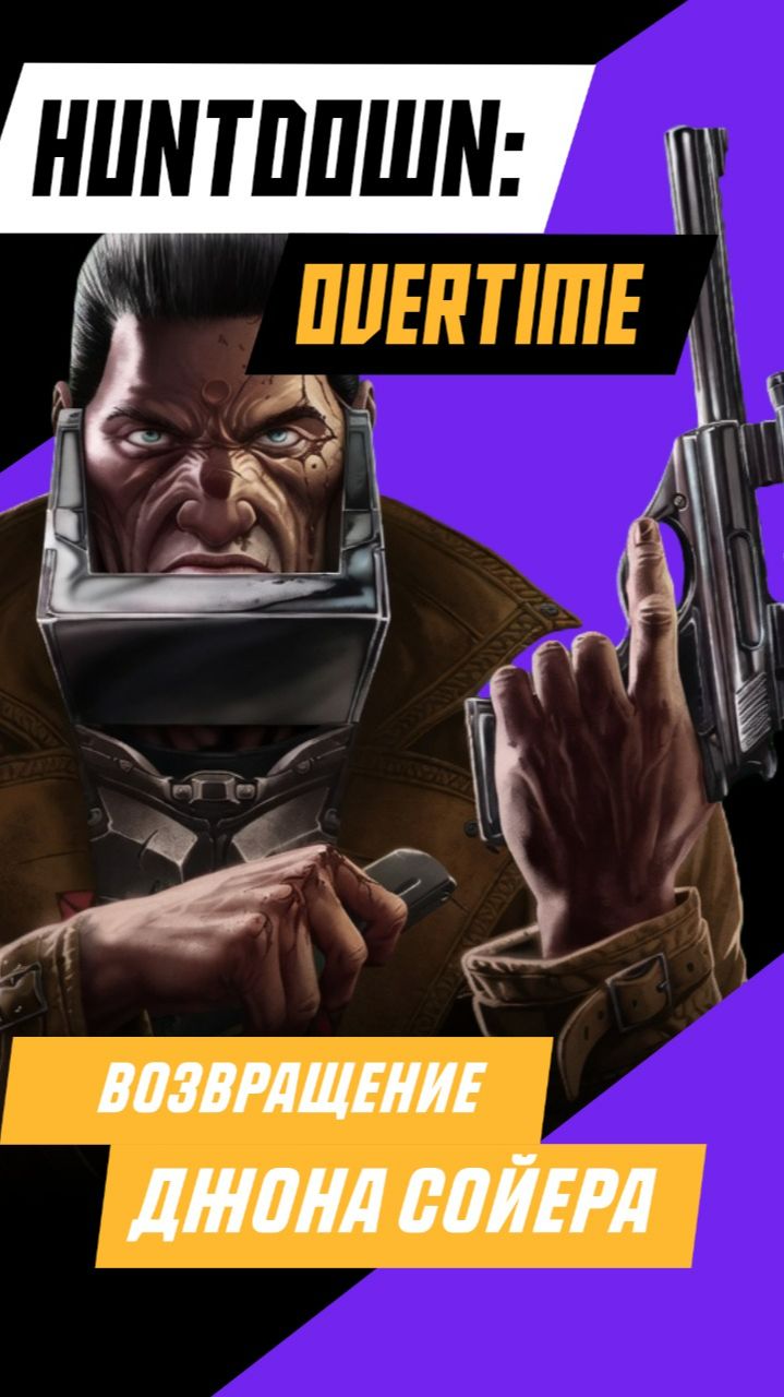 Игра которая превращает смерть в апгрейд #games #игры #gaming #видеоигры #huntdown